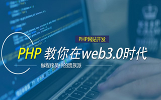 淮滨 api php源码,下载的php源码怎么运行呢？